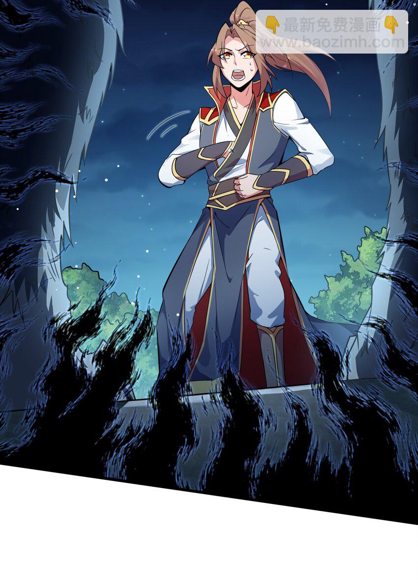 002 太虚神经(1/2)-第2话