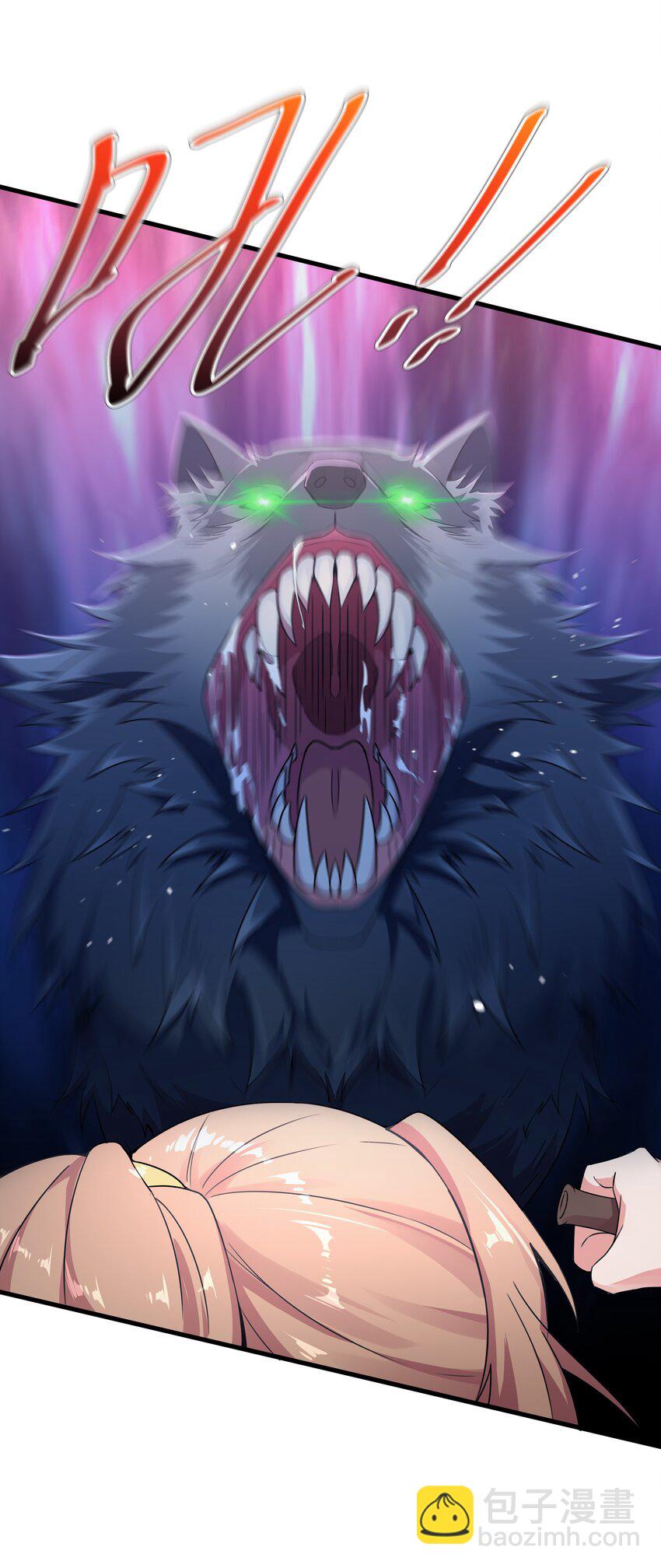 002 太虚神经(1/2)-第2话