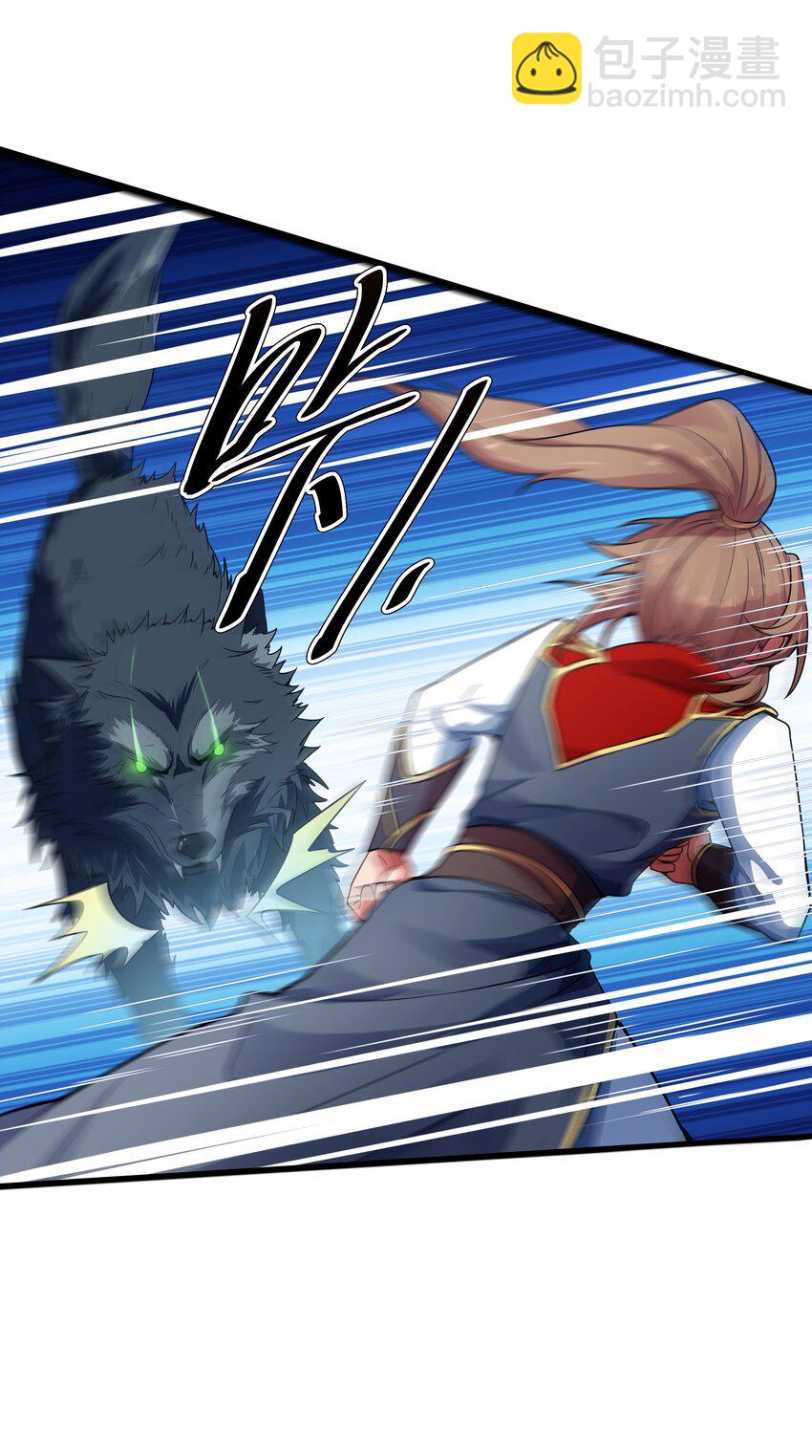 002 太虚神经(1/2)-第2话