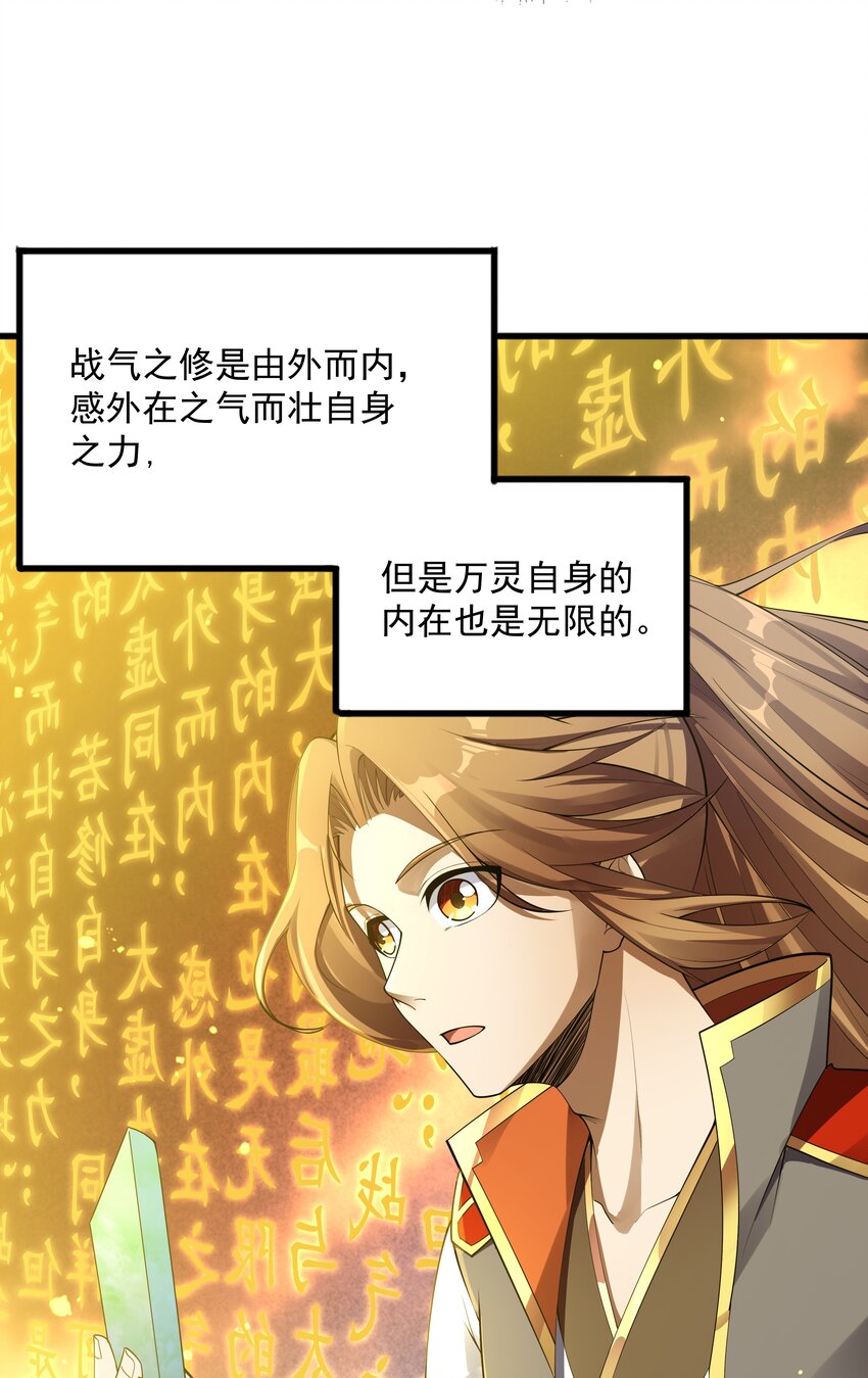 002 太虚神经(1/2)-第2话