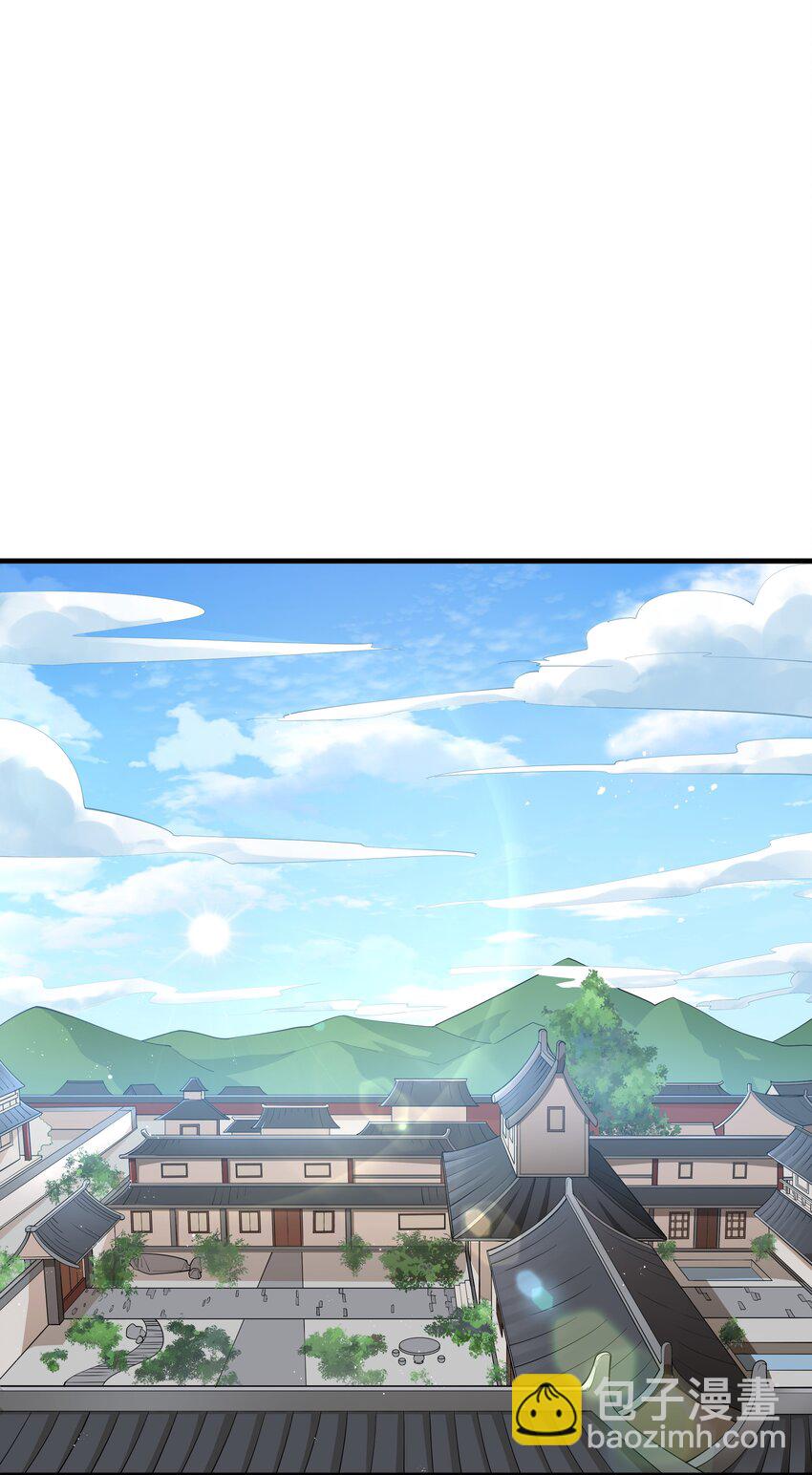 002 太虚神经(1/2)-第2话