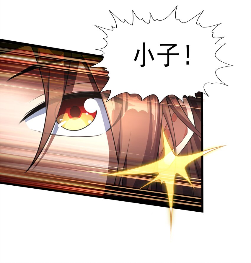 002 太虚神经(1/2)-第2话