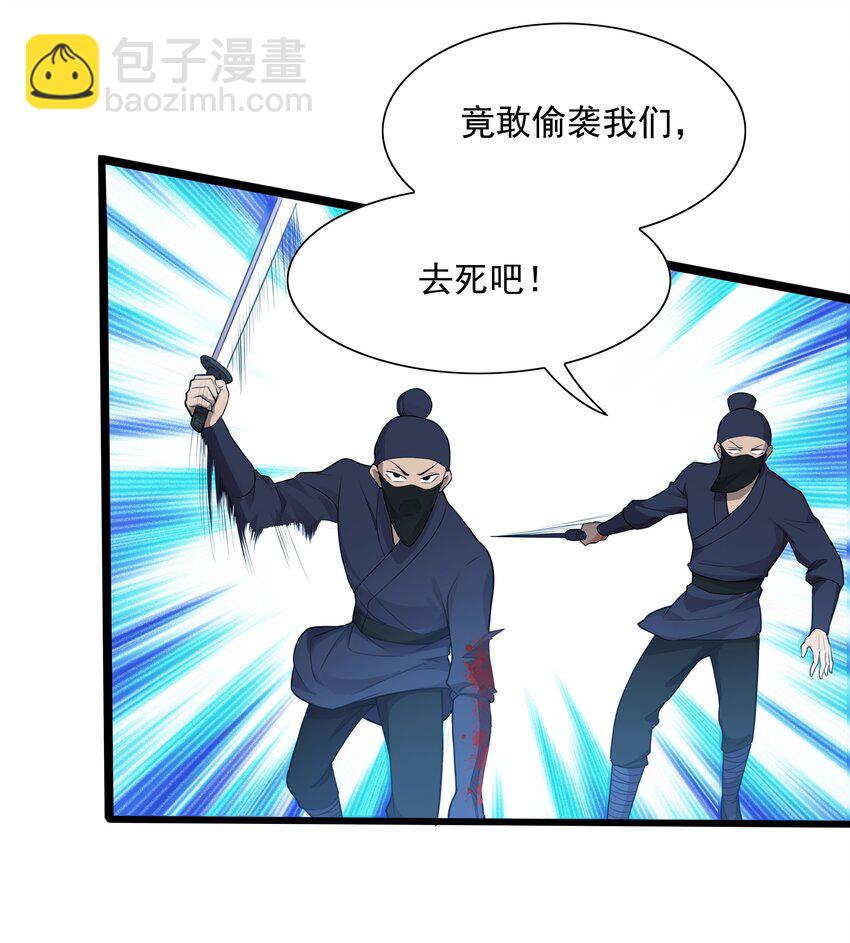 002 太虚神经(1/2)-第2话