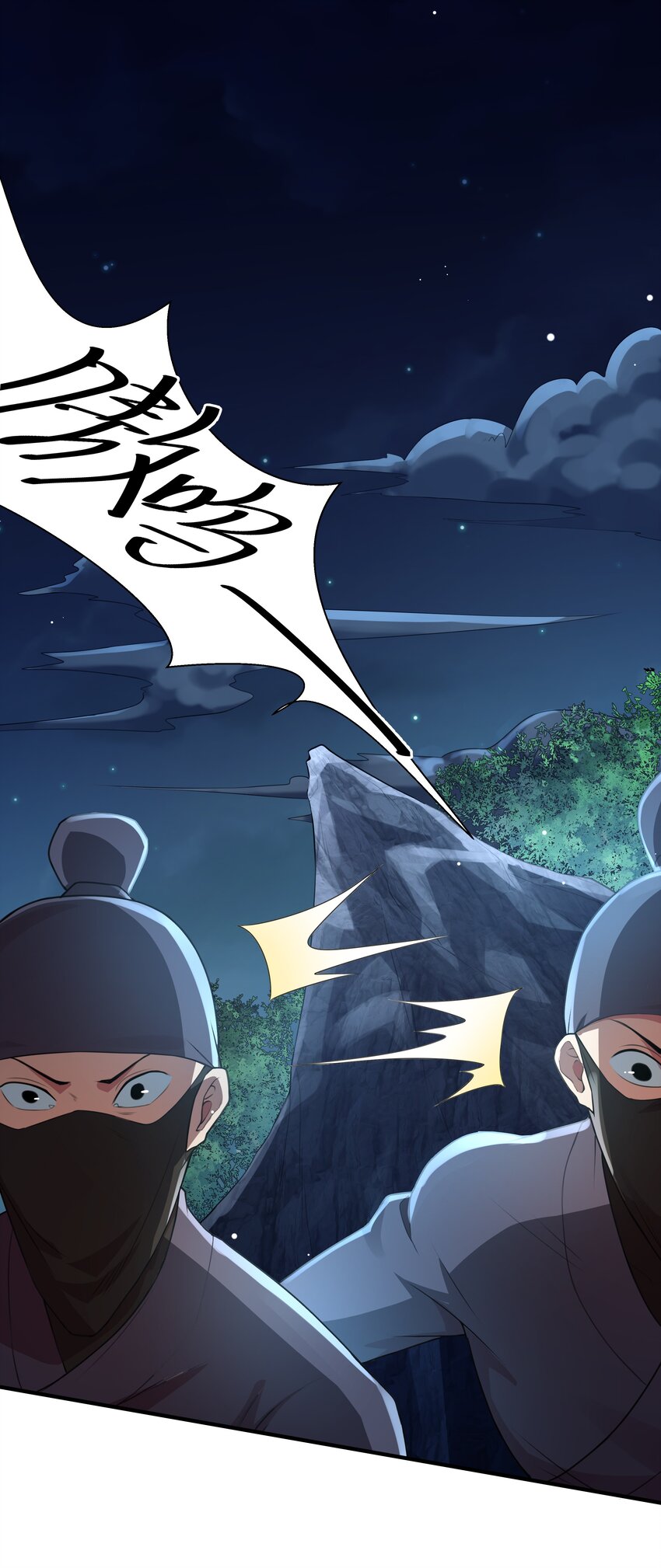 002 太虚神经(1/2)-第2话