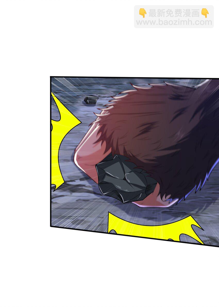 012 趁你病，要你命！(1/2)-第12话