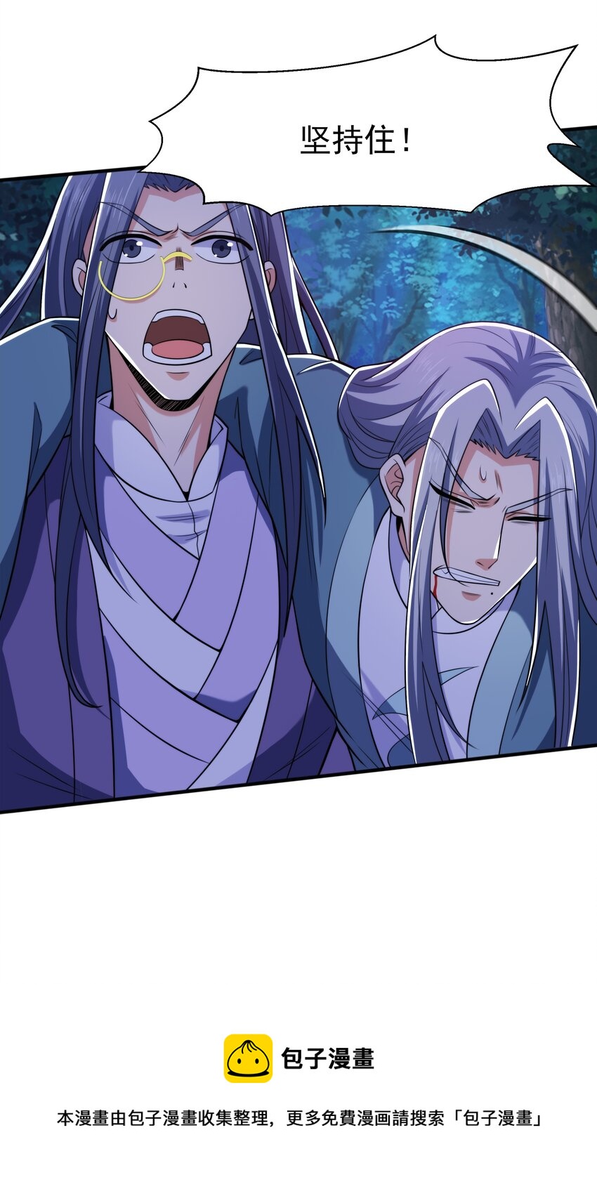 012 趁你病，要你命！(1/2)-第12话