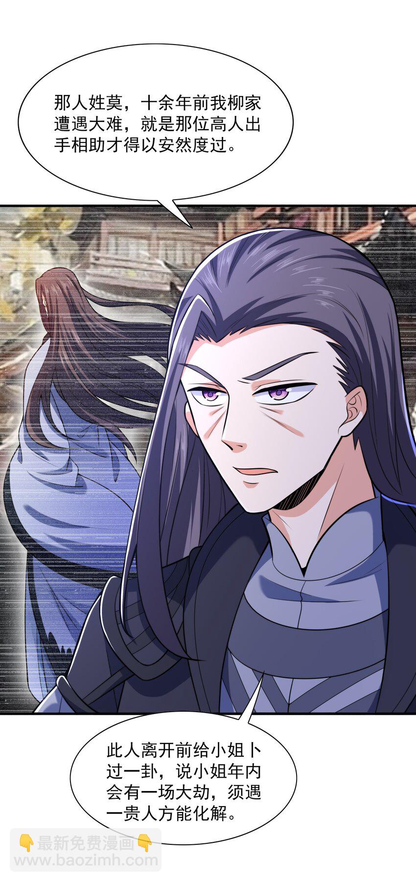 012 趁你病，要你命！(1/2)-第12话