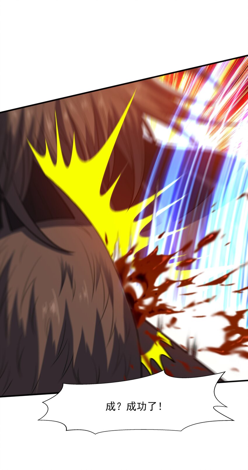 012 趁你病，要你命！(1/2)-第12话