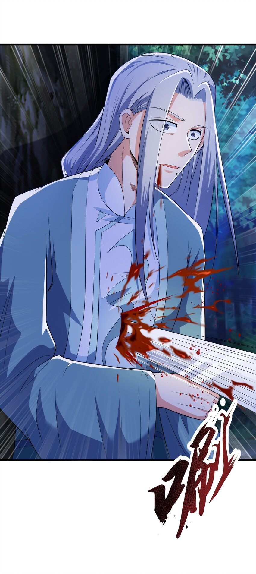 012 趁你病，要你命！(1/2)-第12话