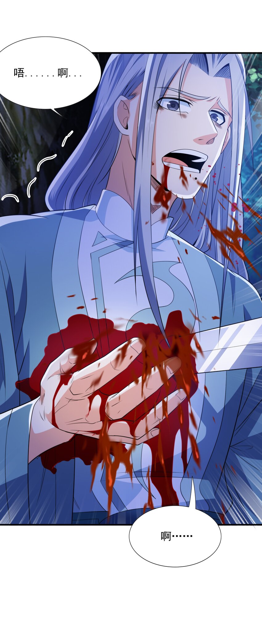 012 趁你病，要你命！(1/2)-第12话