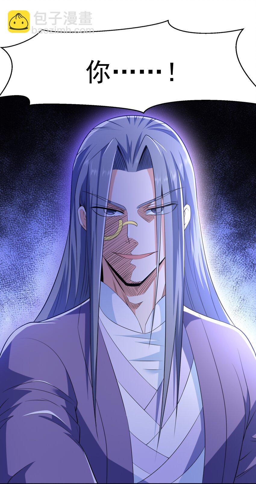 012 趁你病，要你命！(1/2)-第12话