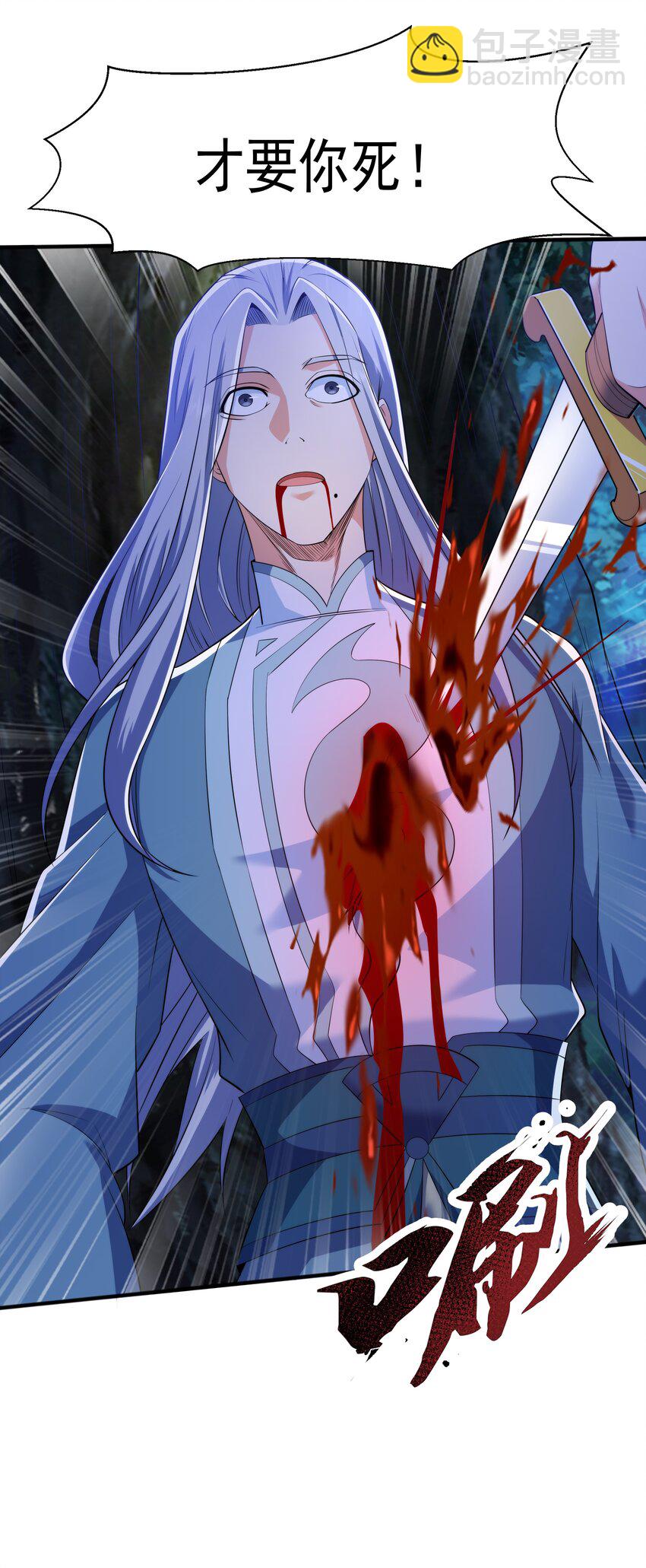 012 趁你病，要你命！(1/2)-第12话