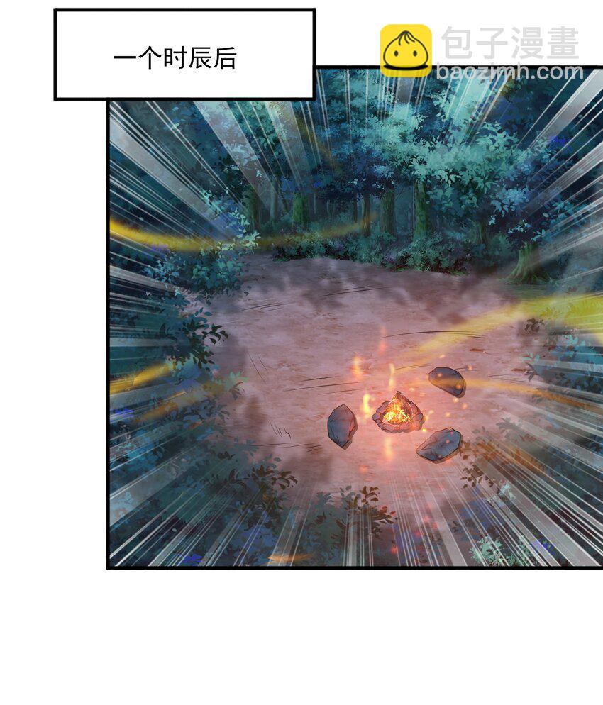 012 趁你病，要你命！(1/2)-第12话