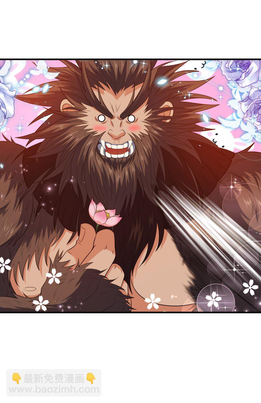 012 趁你病，要你命！(1/2)-第12话