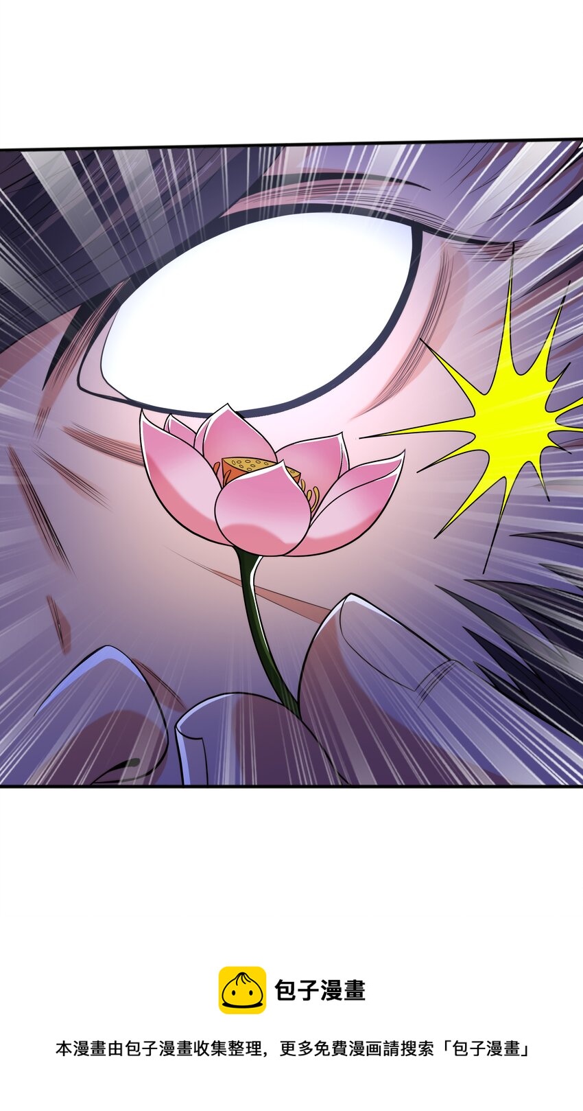 012 趁你病，要你命！(1/2)-第12话