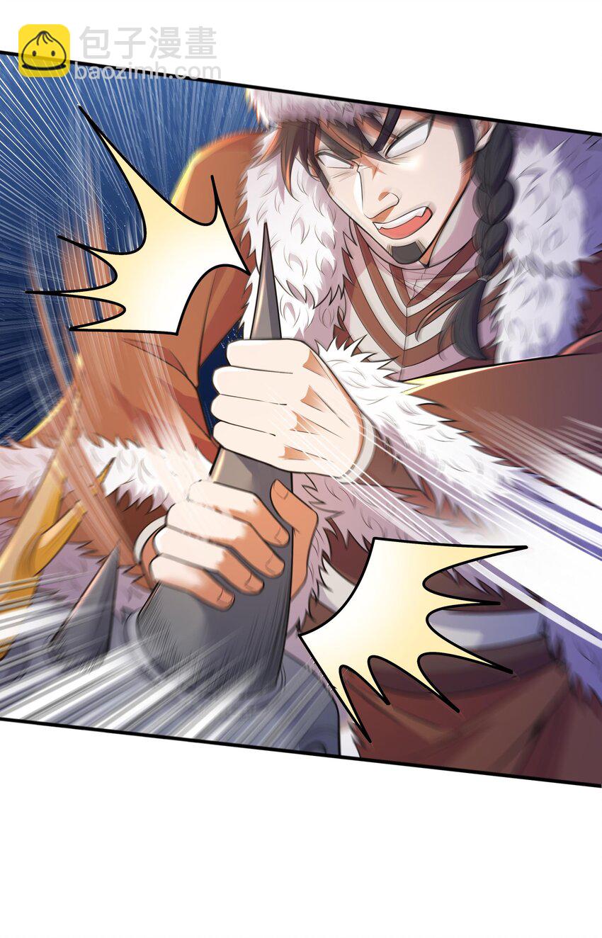 014 八宗大选(1/2)-第14话