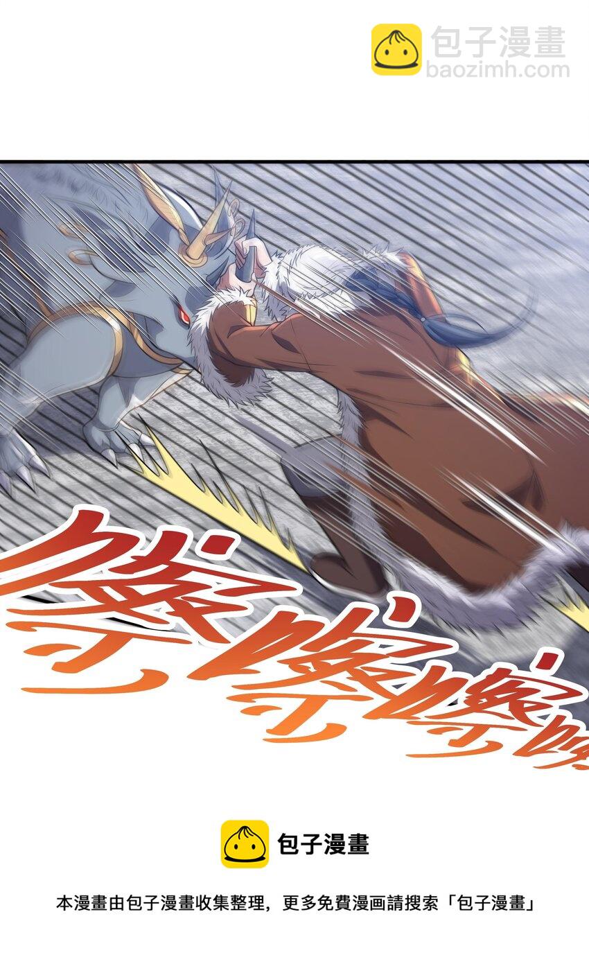 014 八宗大选(1/2)-第14话