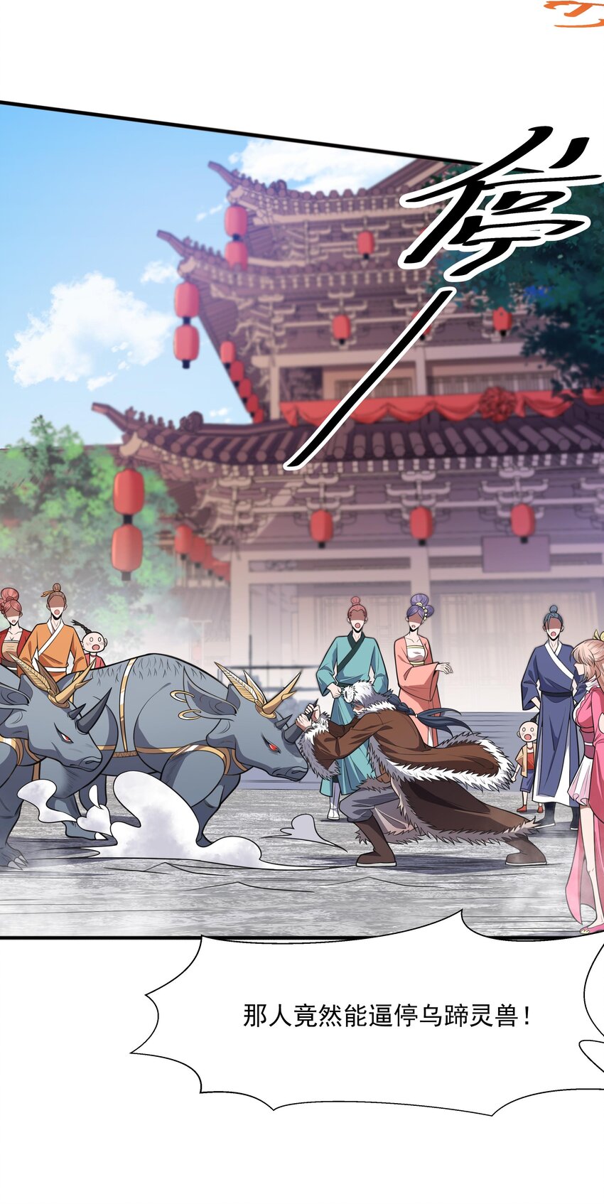 014 八宗大选(1/2)-第14话