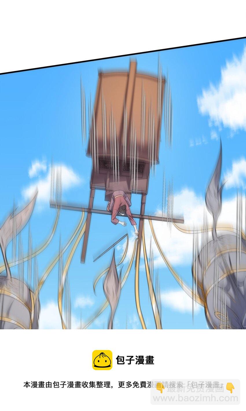 014 八宗大选(1/2)-第14话