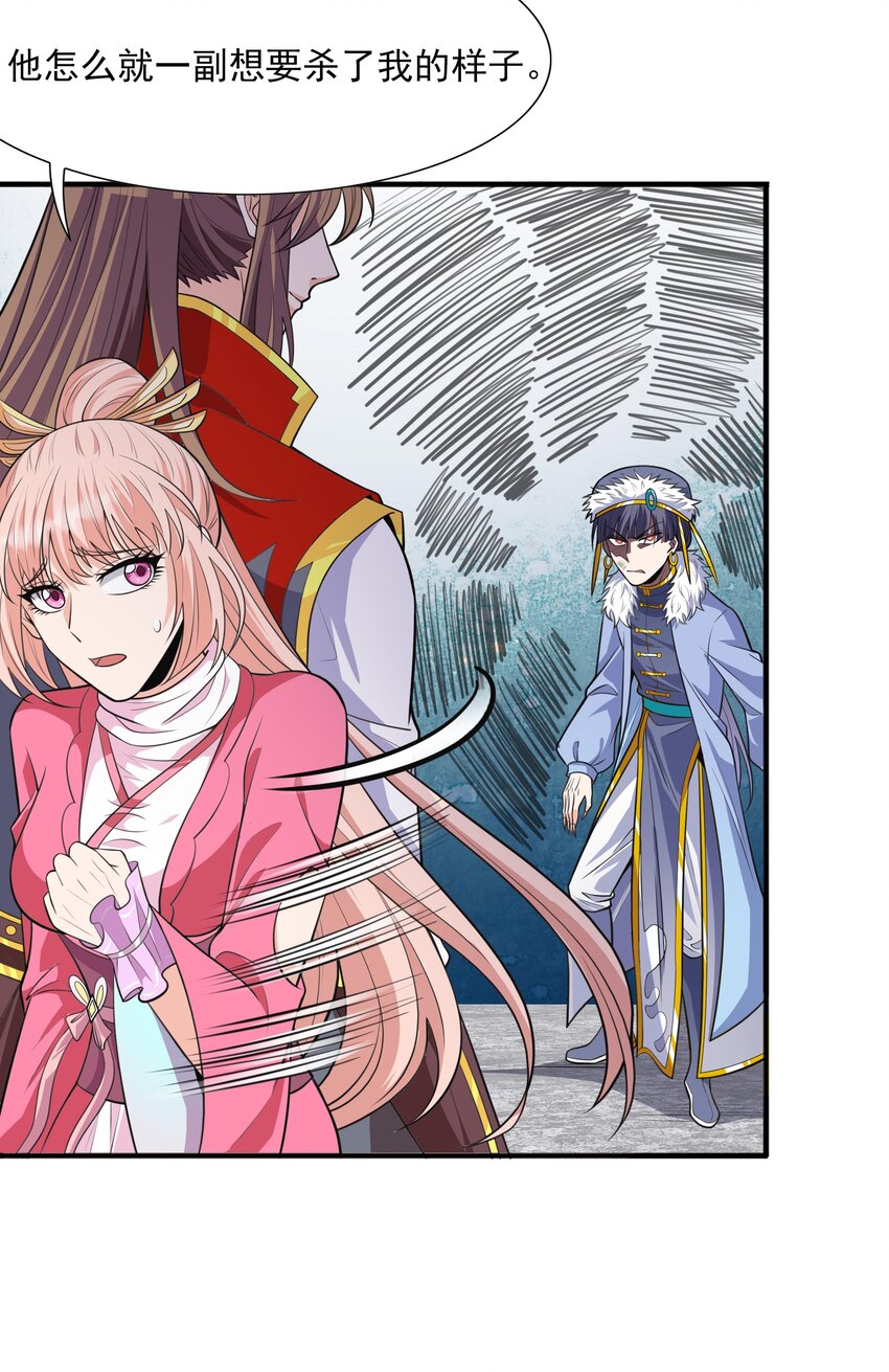 014 八宗大选(1/2)-第14话