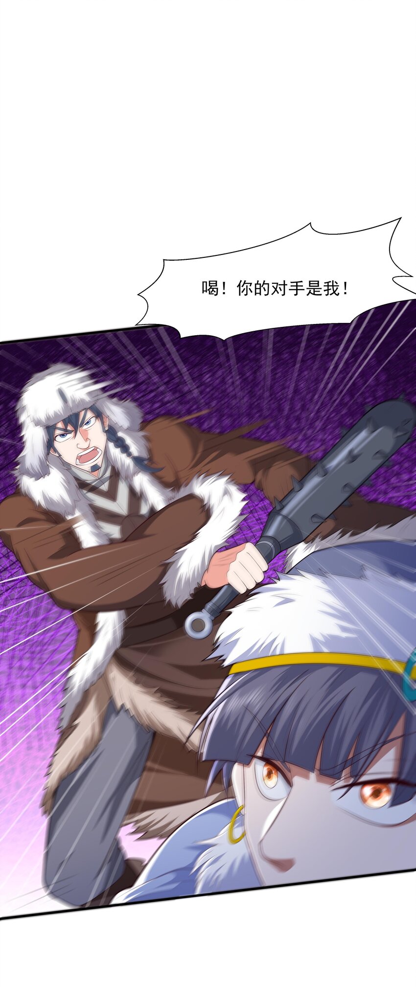 014 八宗大选(1/2)-第14话