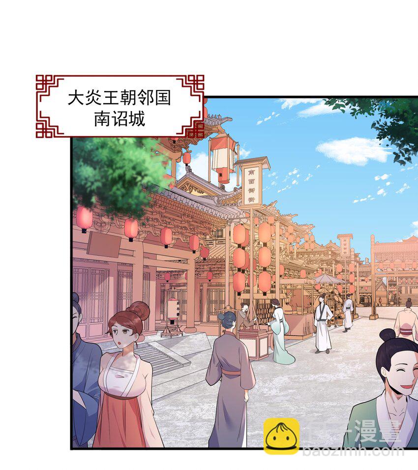 014 八宗大选(1/2)-第14话