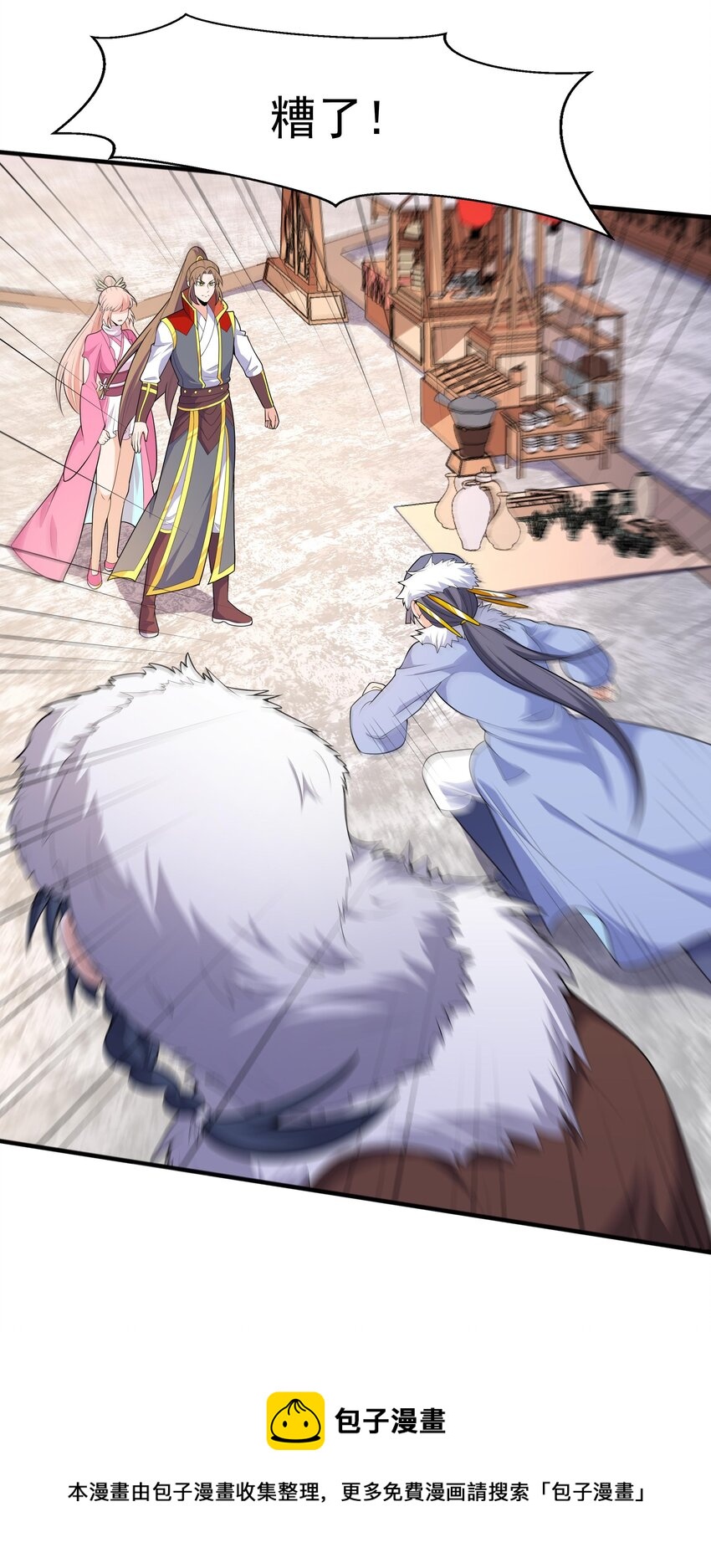 014 八宗大选(1/2)-第14话