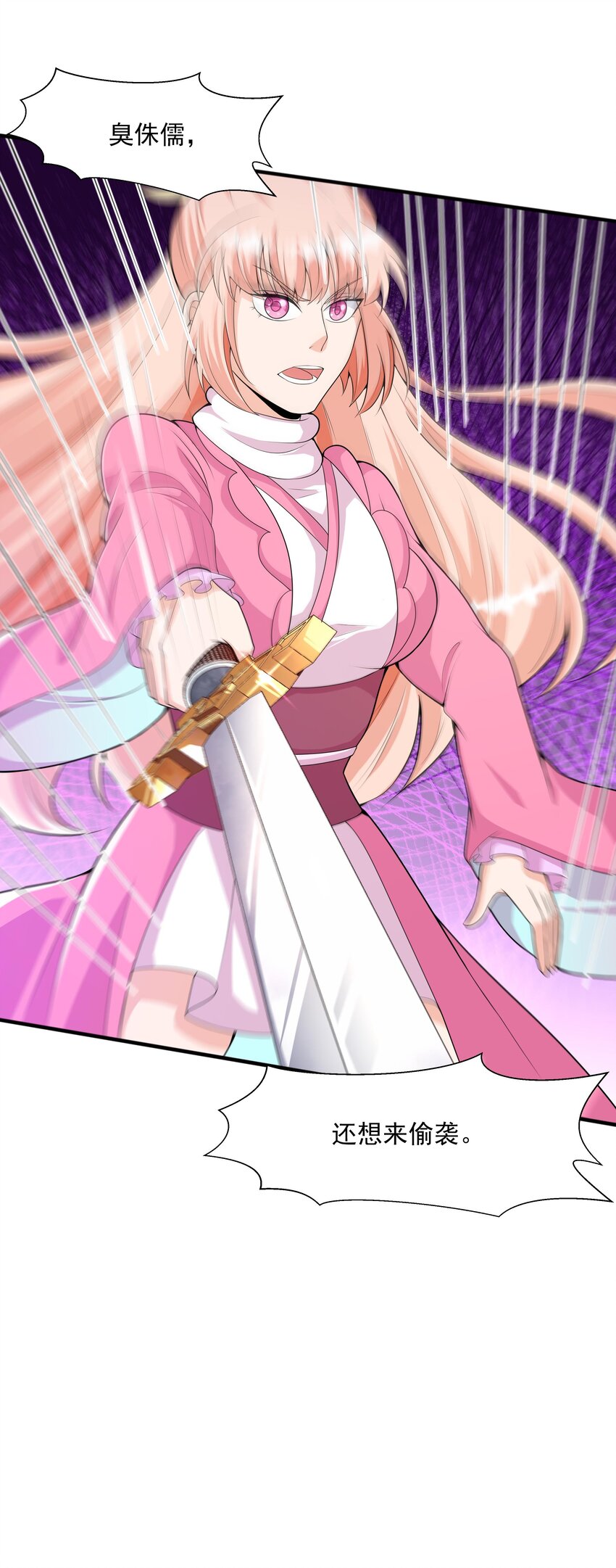 014 八宗大选(1/2)-第14话