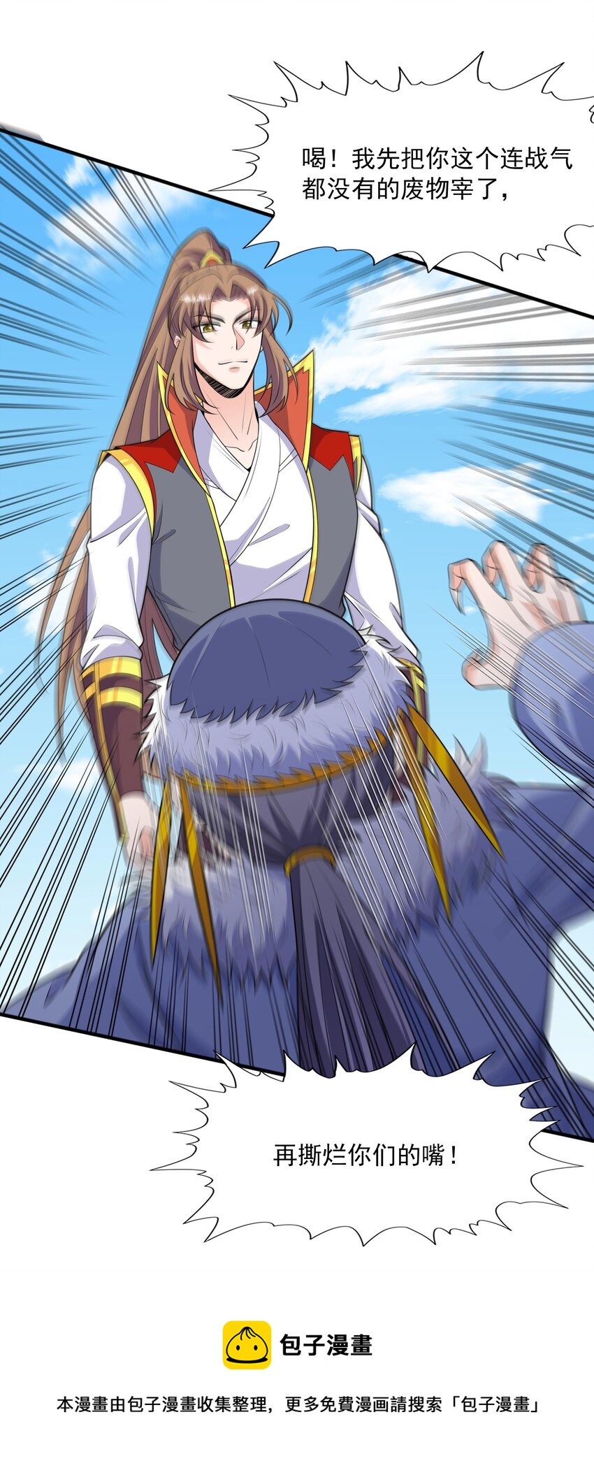 014 八宗大选(1/2)-第14话