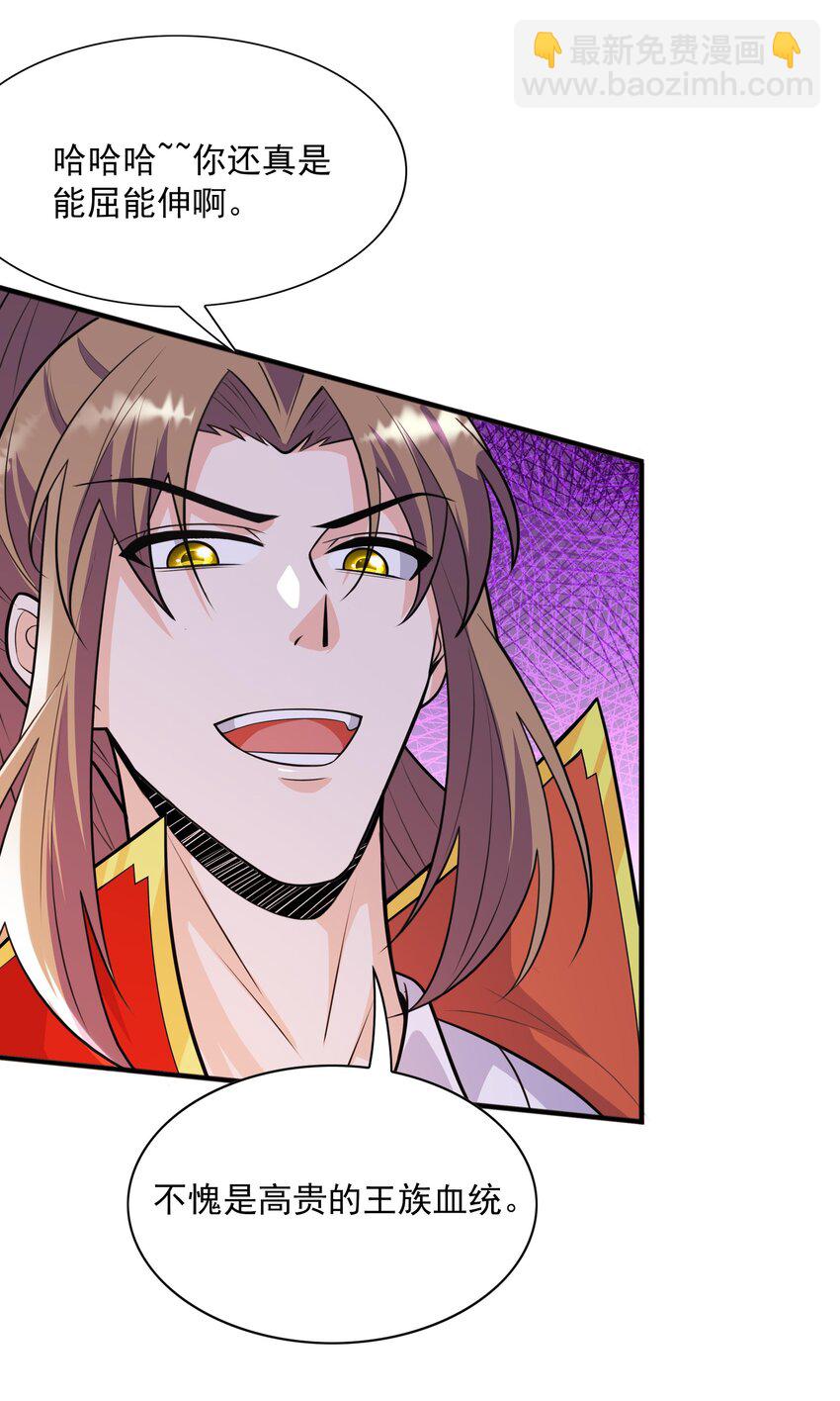 014 八宗大选(1/2)-第14话