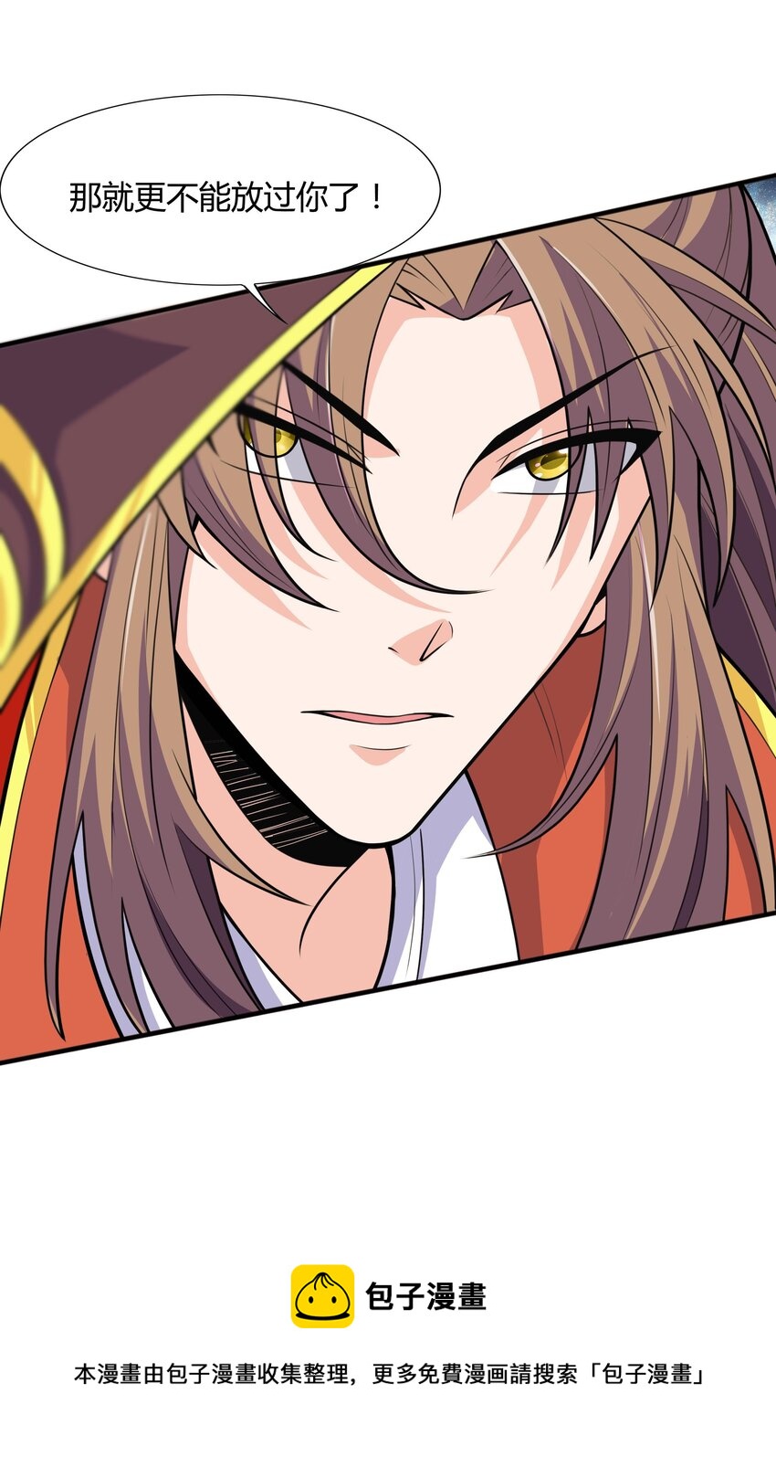 014 八宗大选(1/2)-第14话