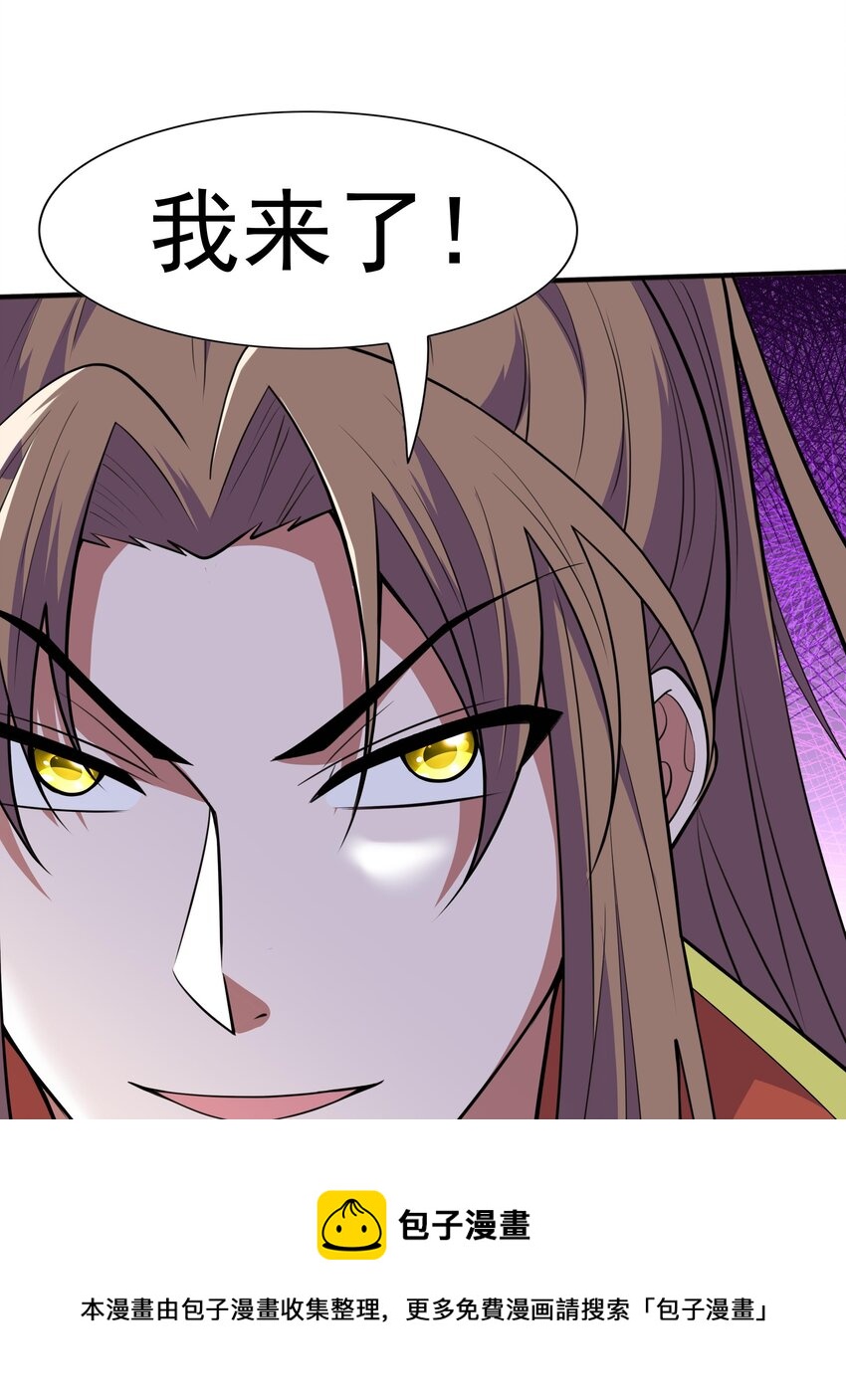 014 八宗大选(1/2)-第14话