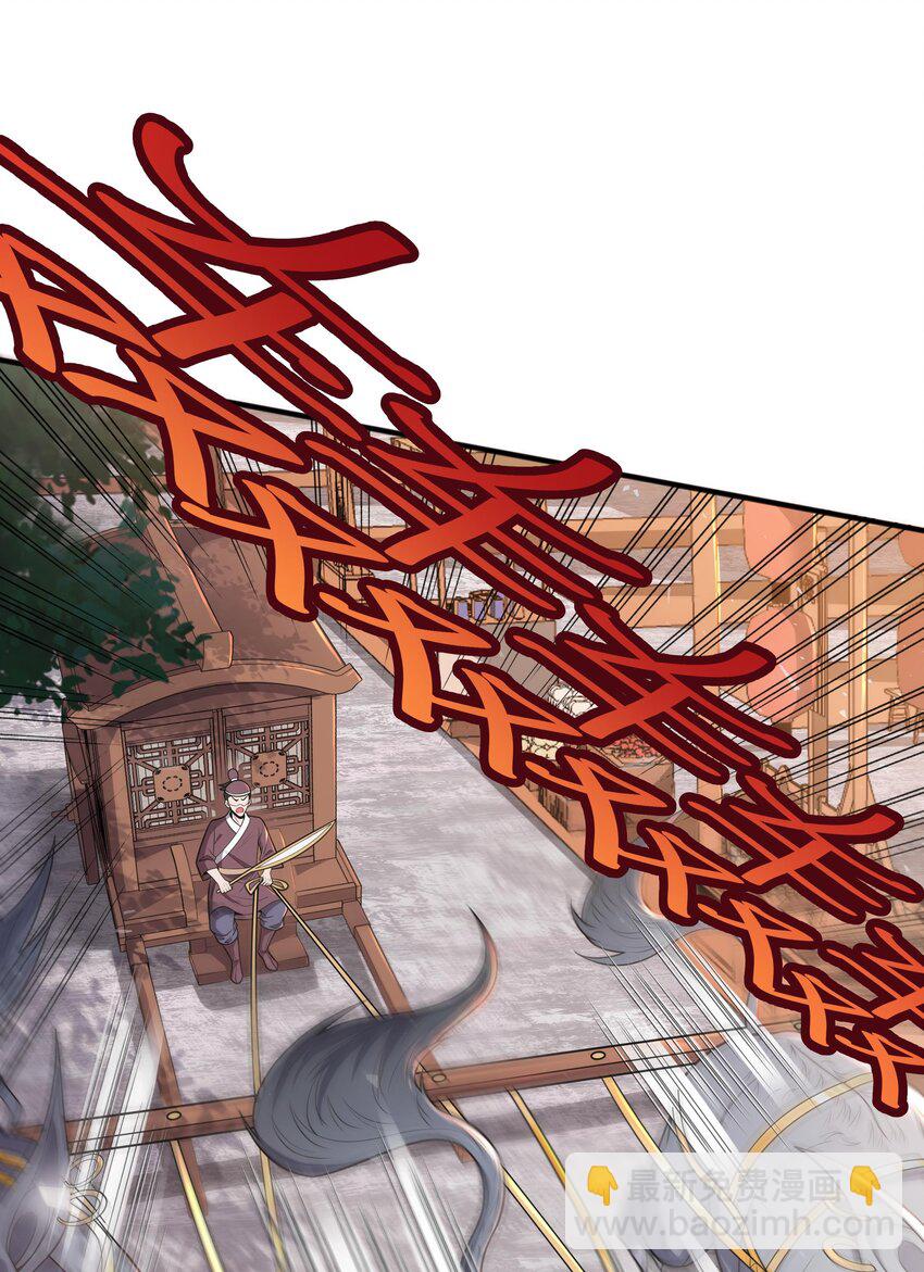 014 八宗大选(1/2)-第14话