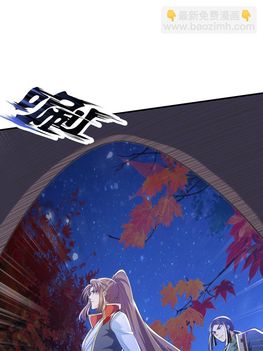 016 噬灵蜂(1/2)-第16话