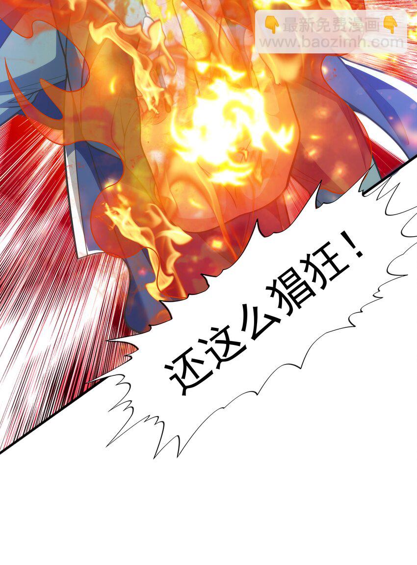 016 噬灵蜂(1/2)-第16话