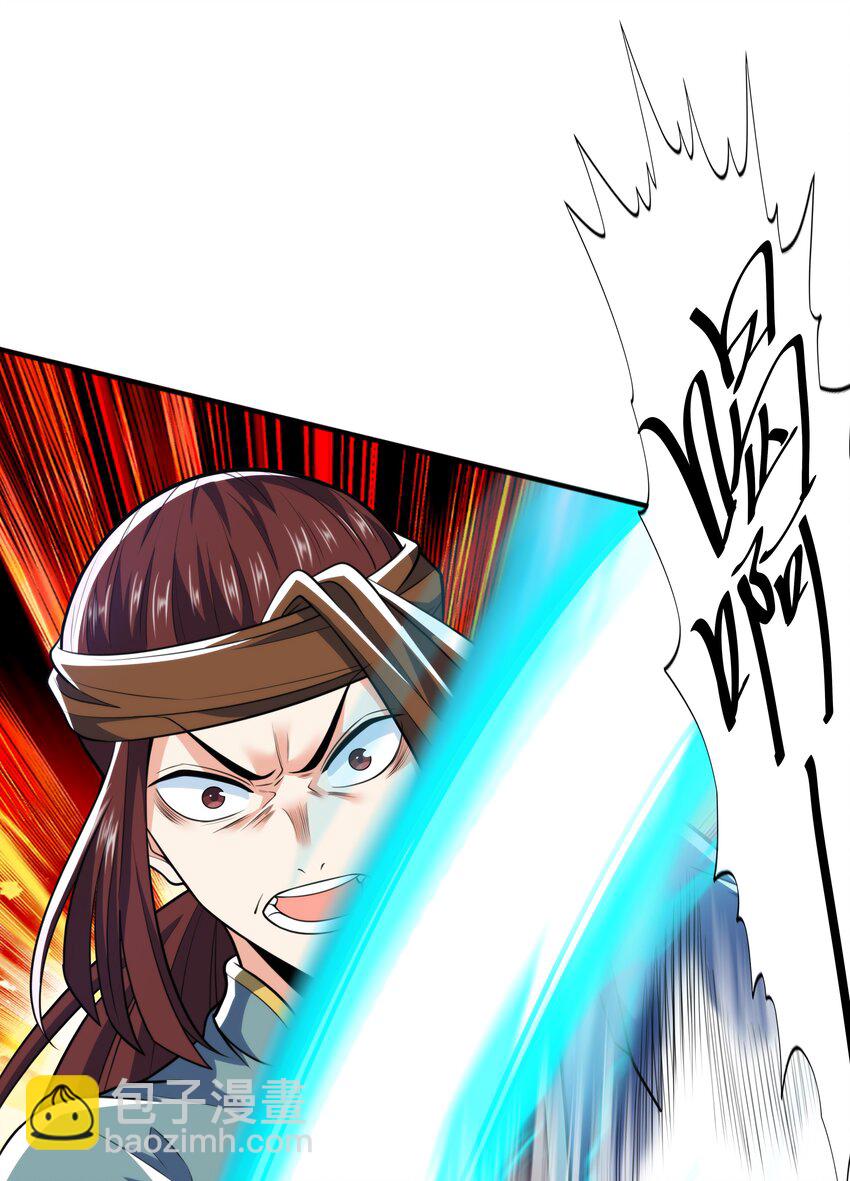 016 噬灵蜂(1/2)-第16话