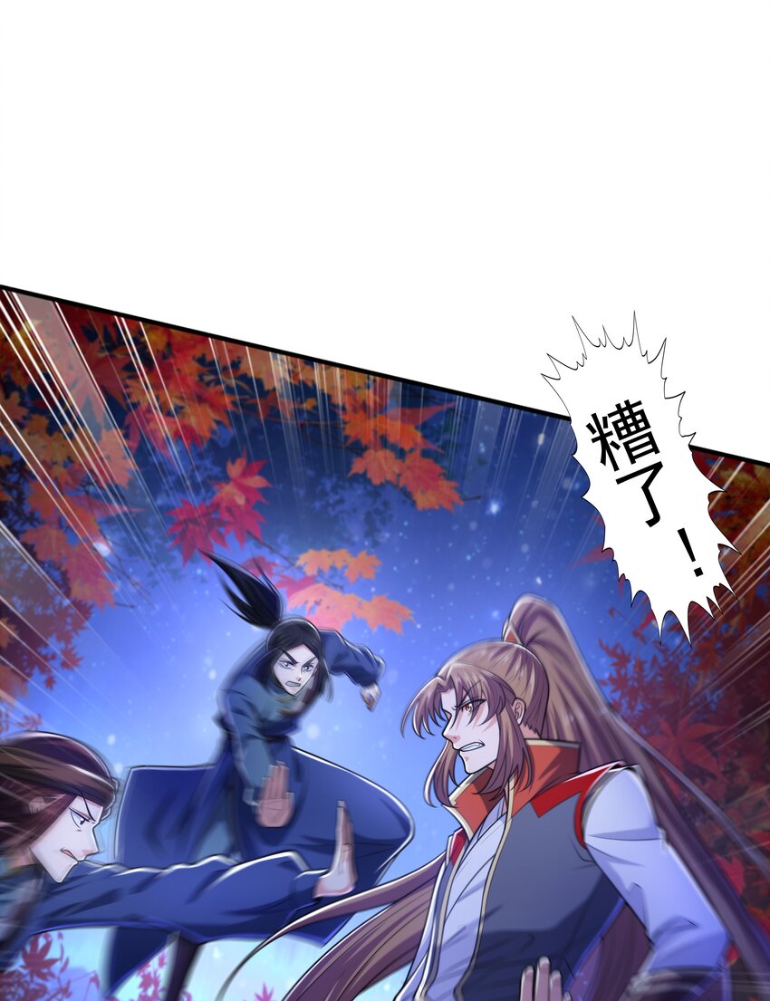 016 噬灵蜂(1/2)-第16话