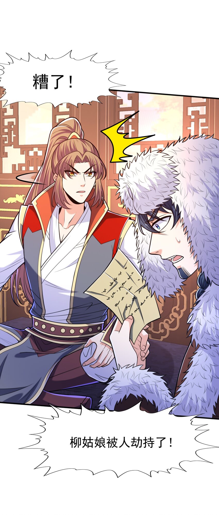 016 噬灵蜂(1/2)-第16话