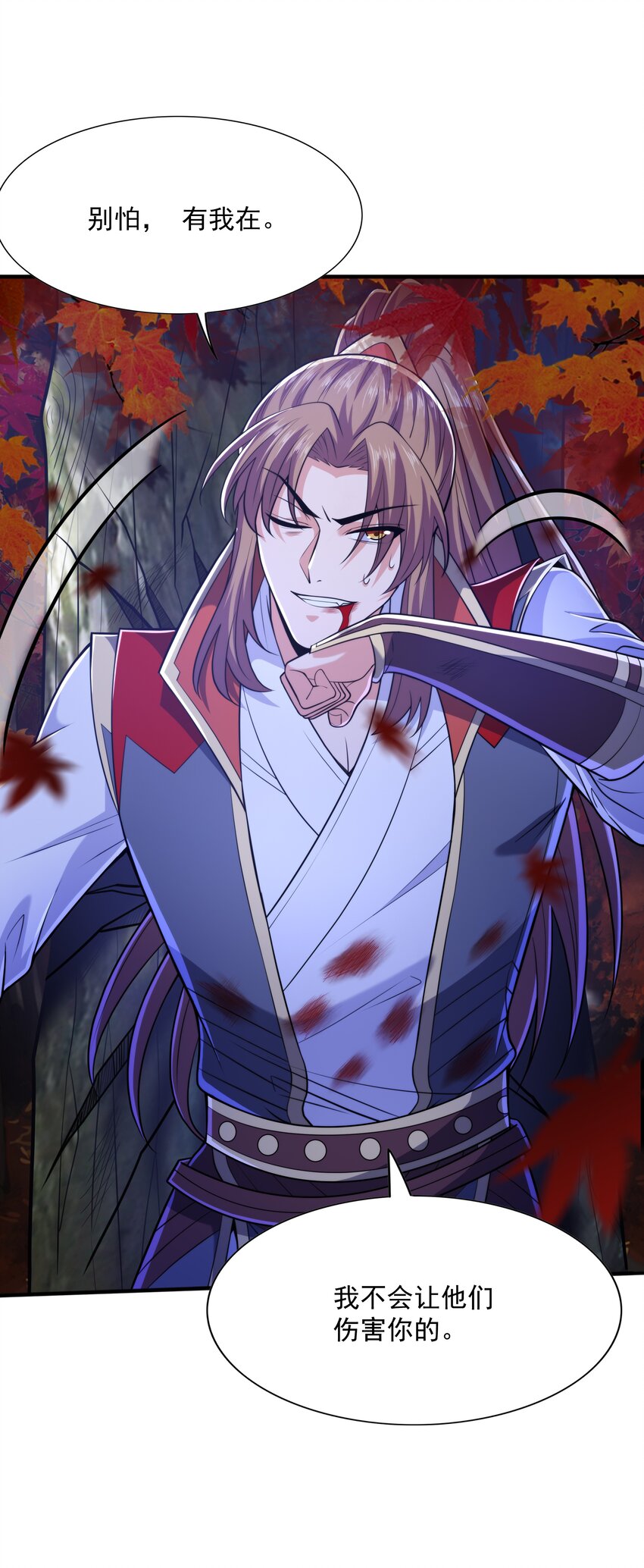 016 噬灵蜂(1/2)-第16话