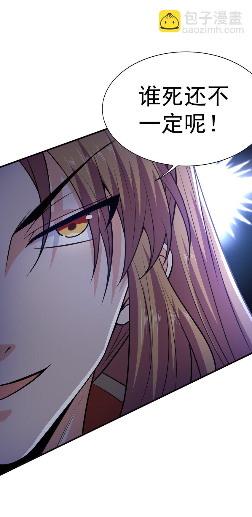 016 噬灵蜂(1/2)-第16话