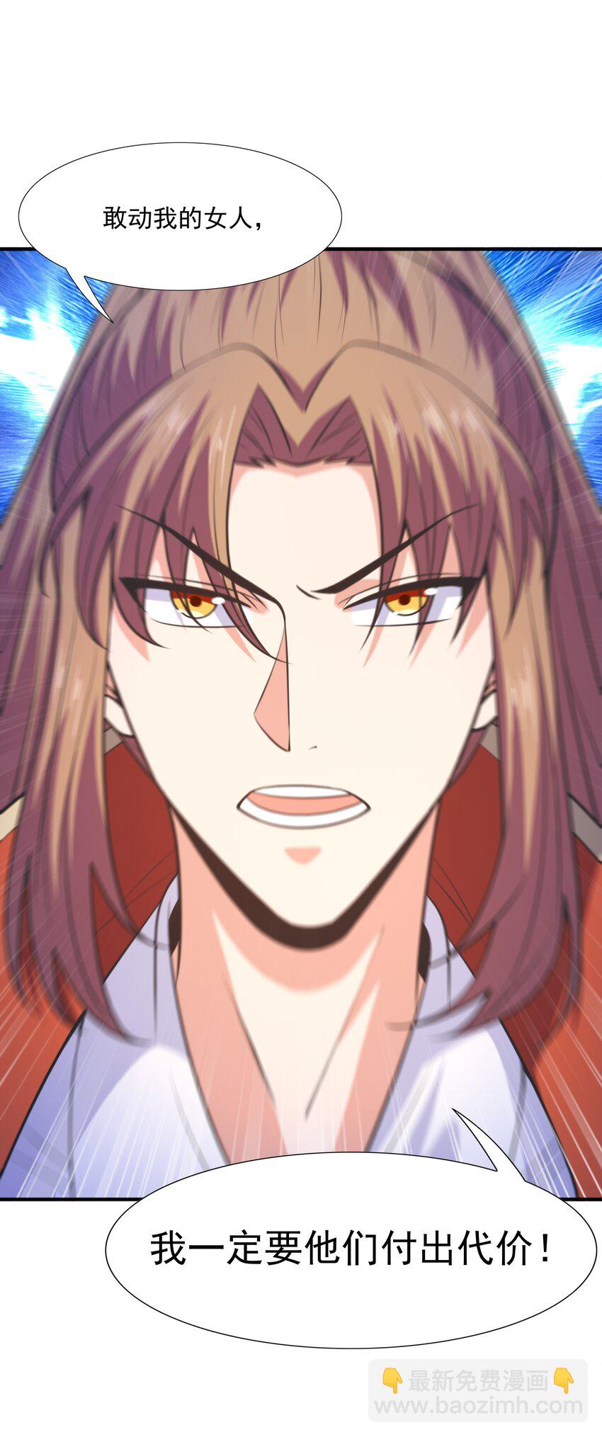 016 噬灵蜂(1/2)-第16话