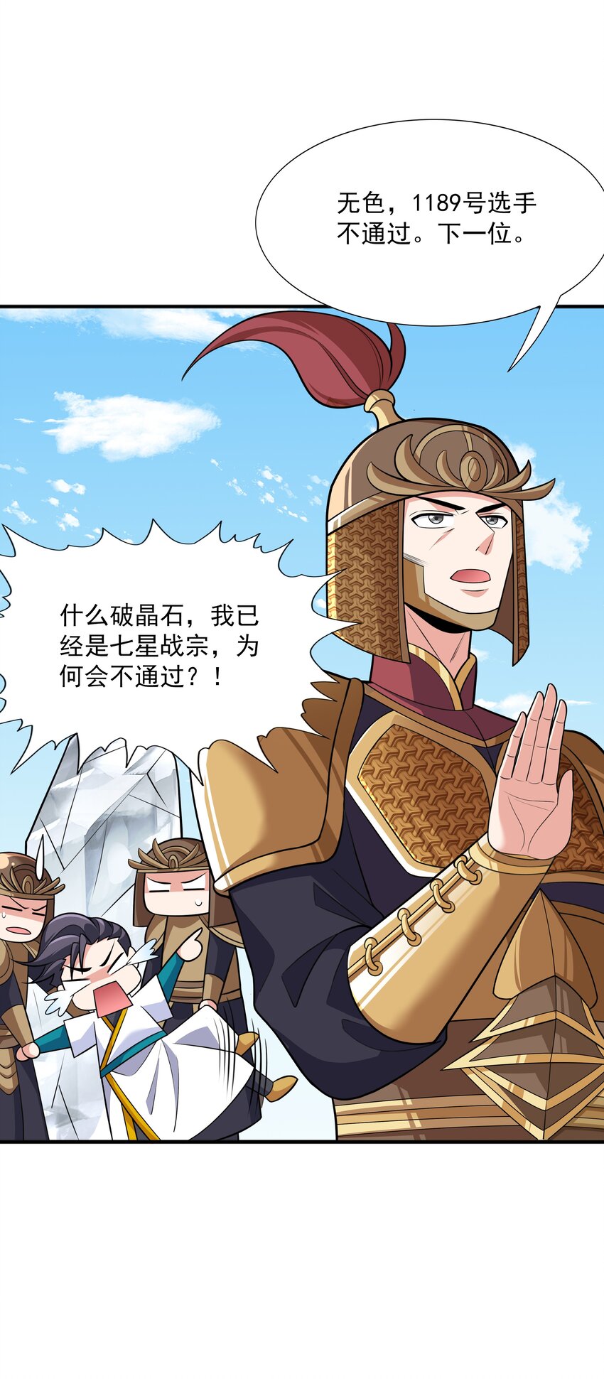 018 八宗大选开始(1/2)-第18话