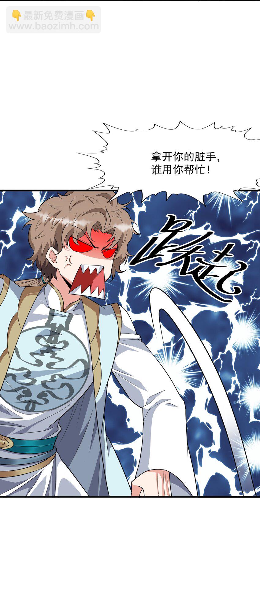 018 八宗大选开始(1/2)-第18话