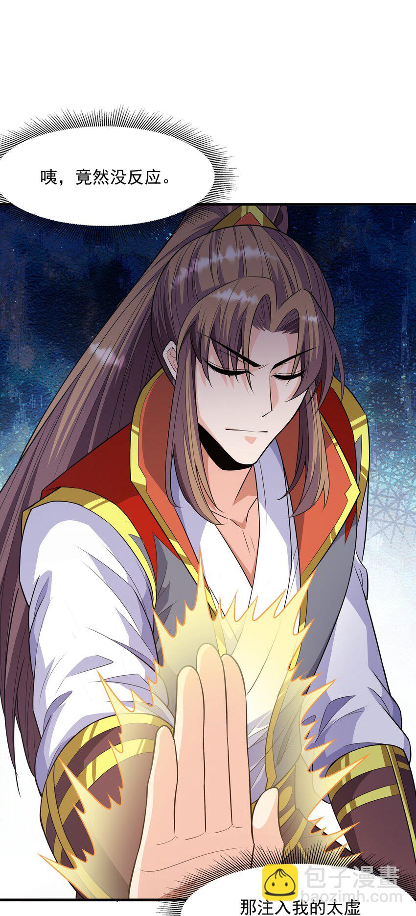 018 八宗大选开始(1/2)-第18话