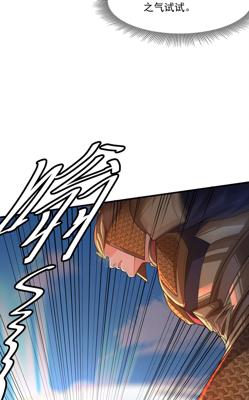 018 八宗大选开始(1/2)-第18话