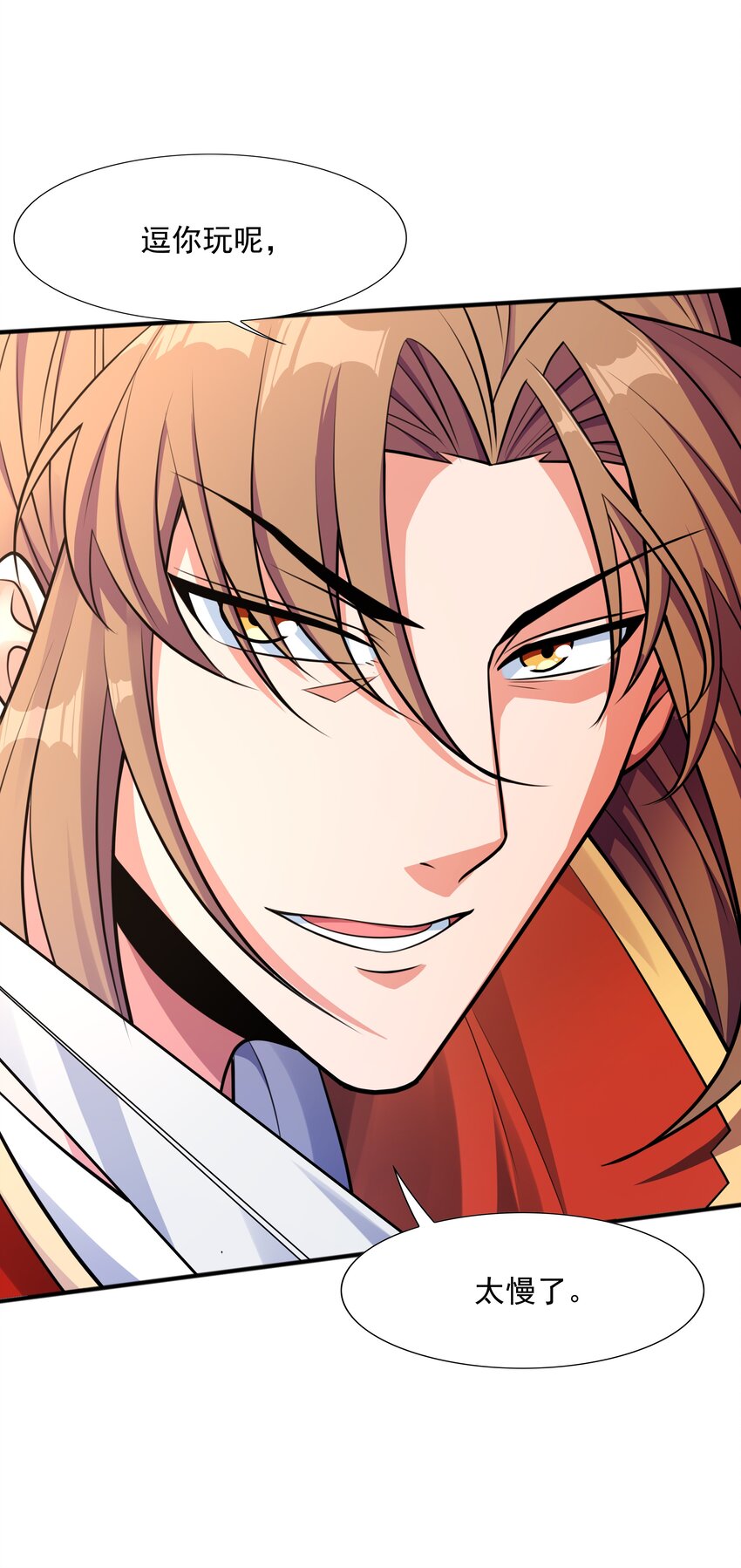 020 螳螂捕蝉黄雀在后(1/2)-第20话