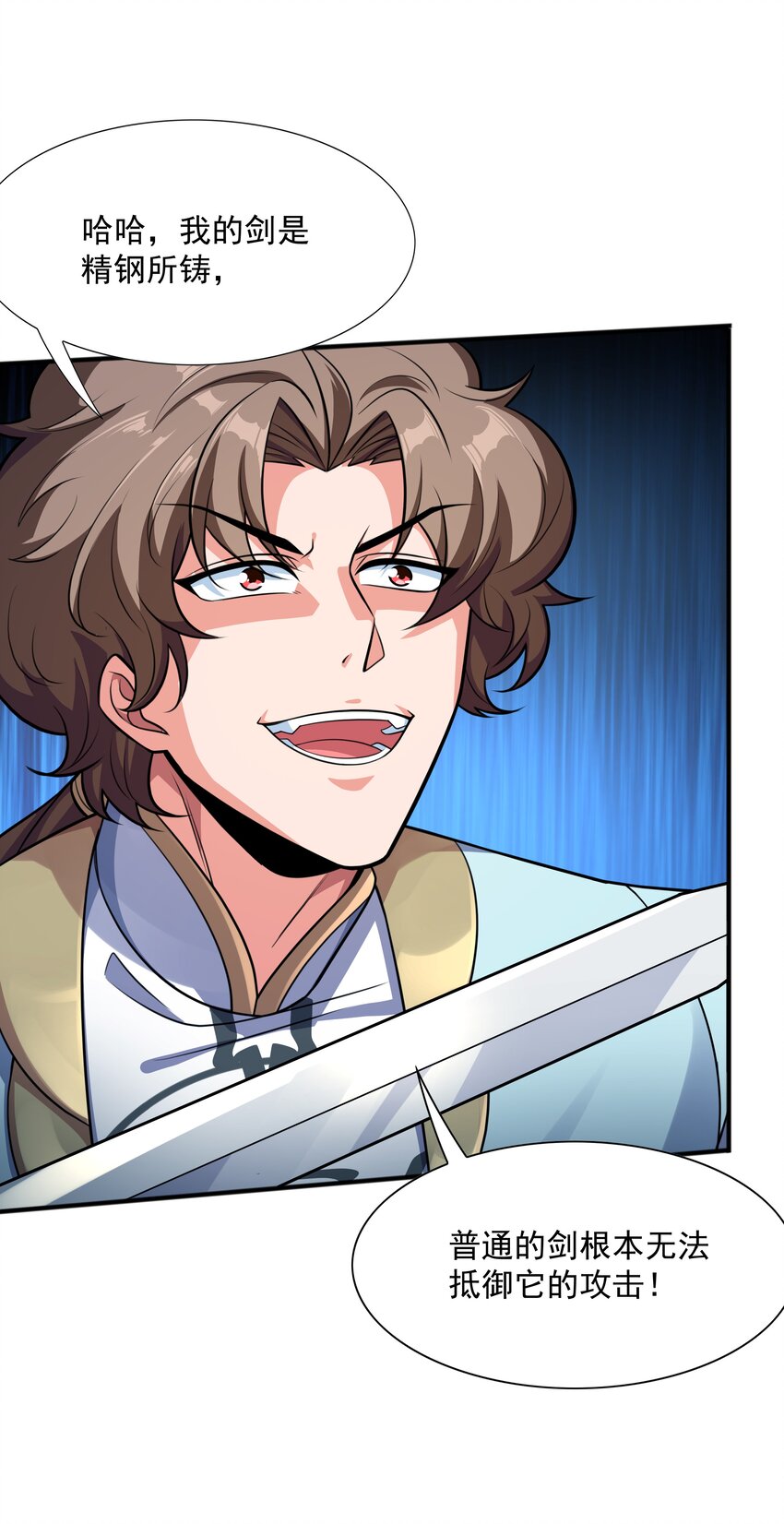 020 螳螂捕蝉黄雀在后(1/2)-第20话