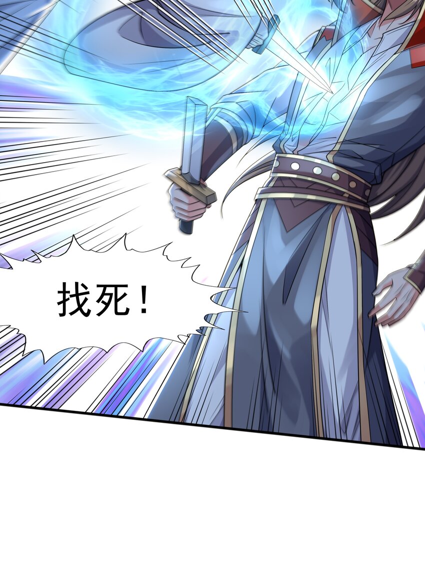 020 螳螂捕蝉黄雀在后(1/2)-第20话