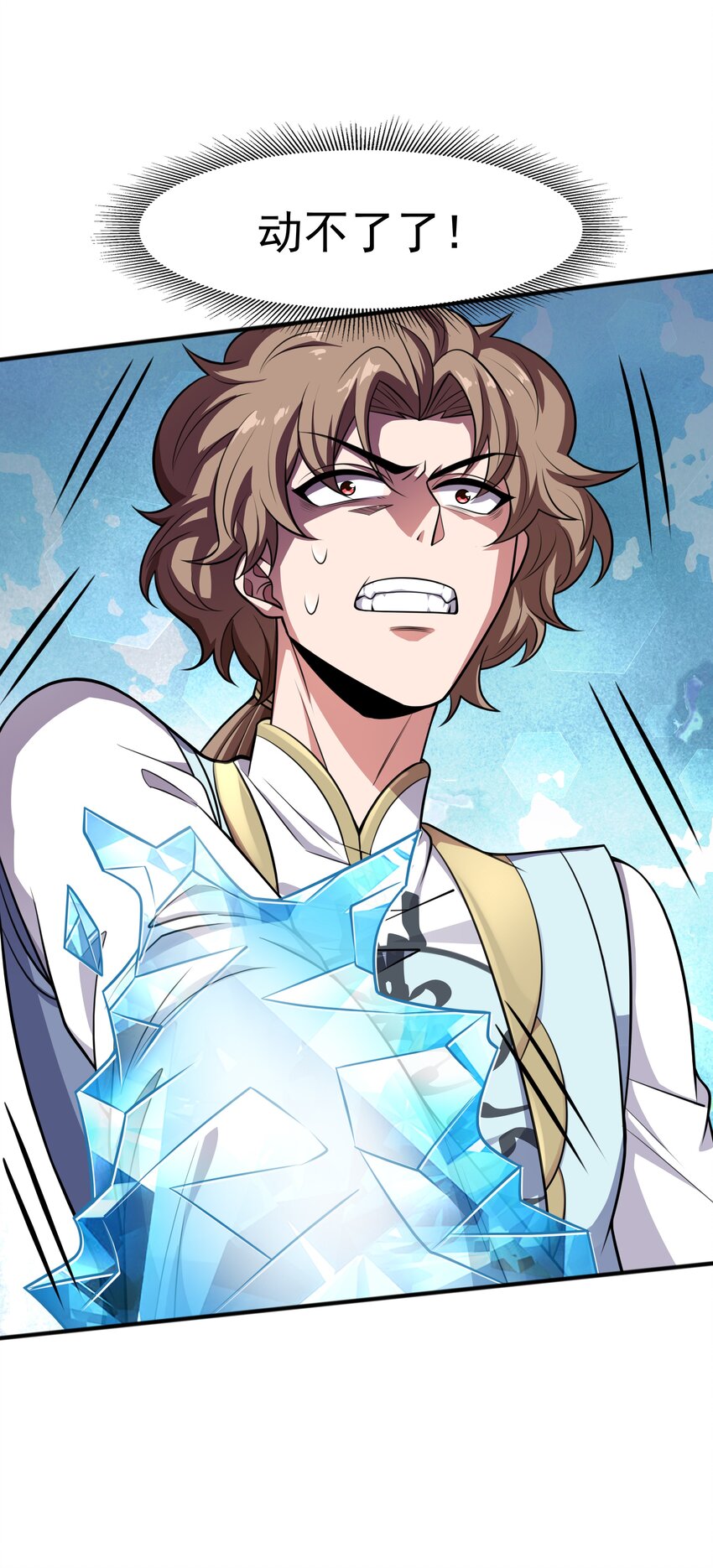 020 螳螂捕蝉黄雀在后(1/2)-第20话