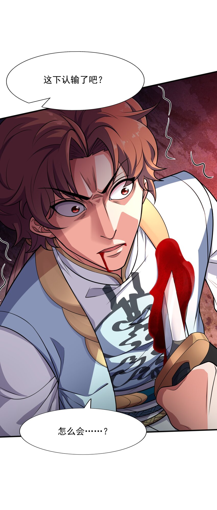 020 螳螂捕蝉黄雀在后(1/2)-第20话